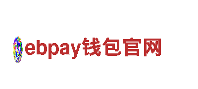 探索ebpay钱包官网，领略观光旅游的魅力